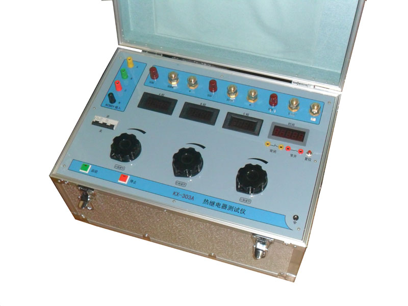 HN330C全自动热继电器校验仪