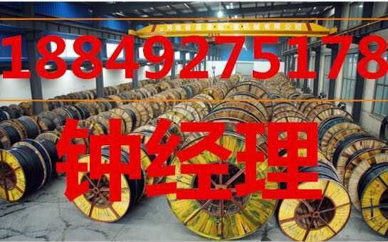 晋城电缆回收18849275178