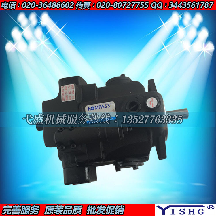 台湾KOMPASS康百世 V50A3R10X V50A4R10X 变量柱塞泵