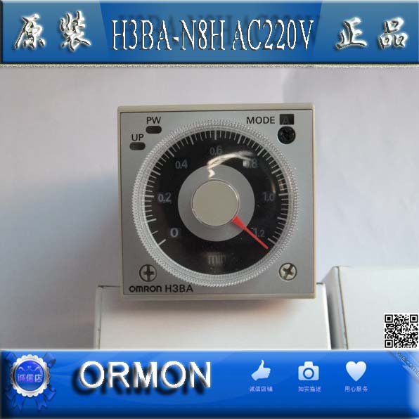 正品欧姆龙OMRON时间继电器H3BA-N8H AC110V广州凯纪达