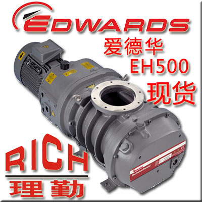 供应英国爱德华罗茨真空泵EH500 现货销售