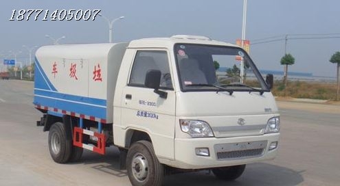 福田型密封式垃圾车　产品主要技术资料