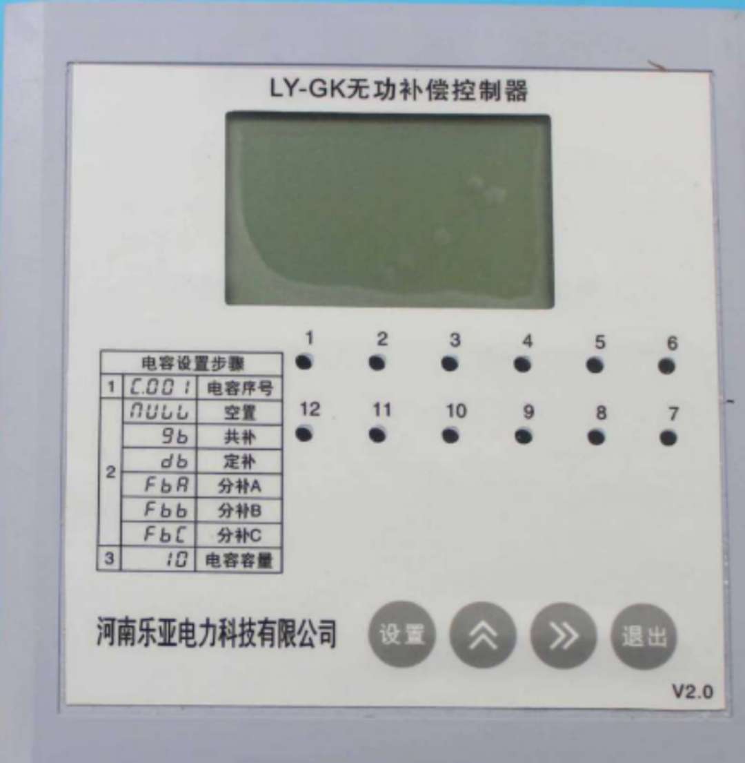 LY-ＧＫ 控制器　乐亚电力