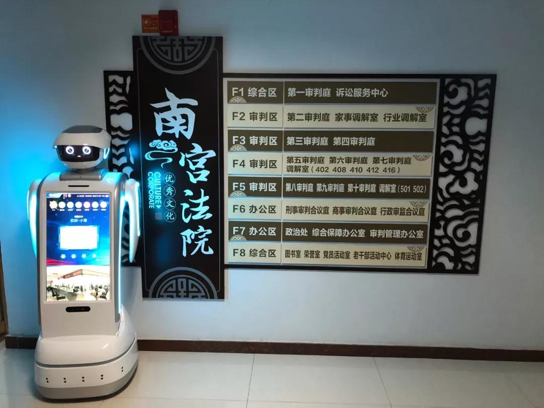 北京小笨政务机器人出售，总代直销，价格实惠服务周到