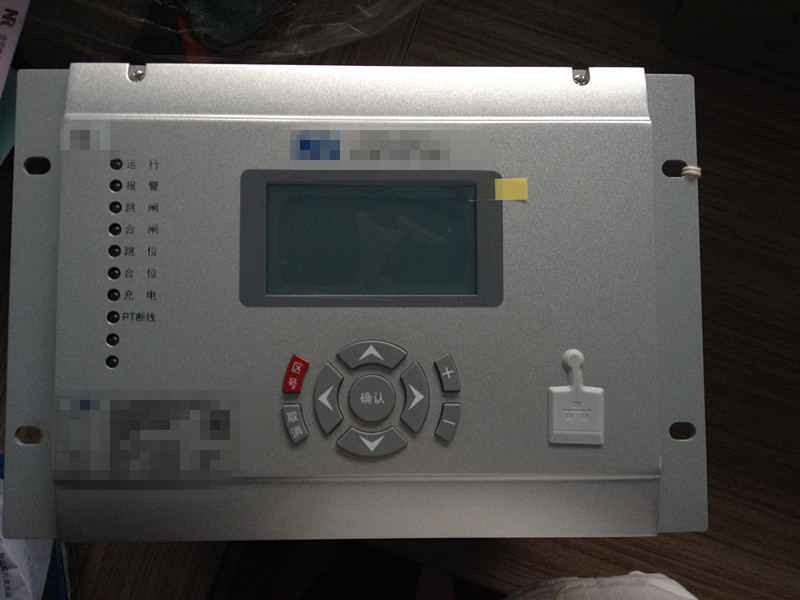 南瑞继保PCS-9651L 备用电源自投装置