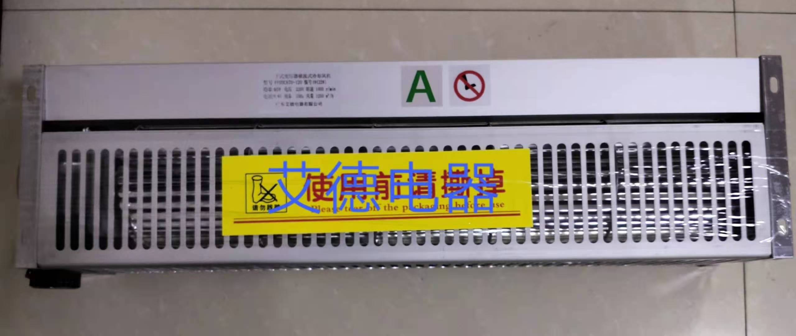 GFD470-155N干式变压器冷却风机广东省艾德电器