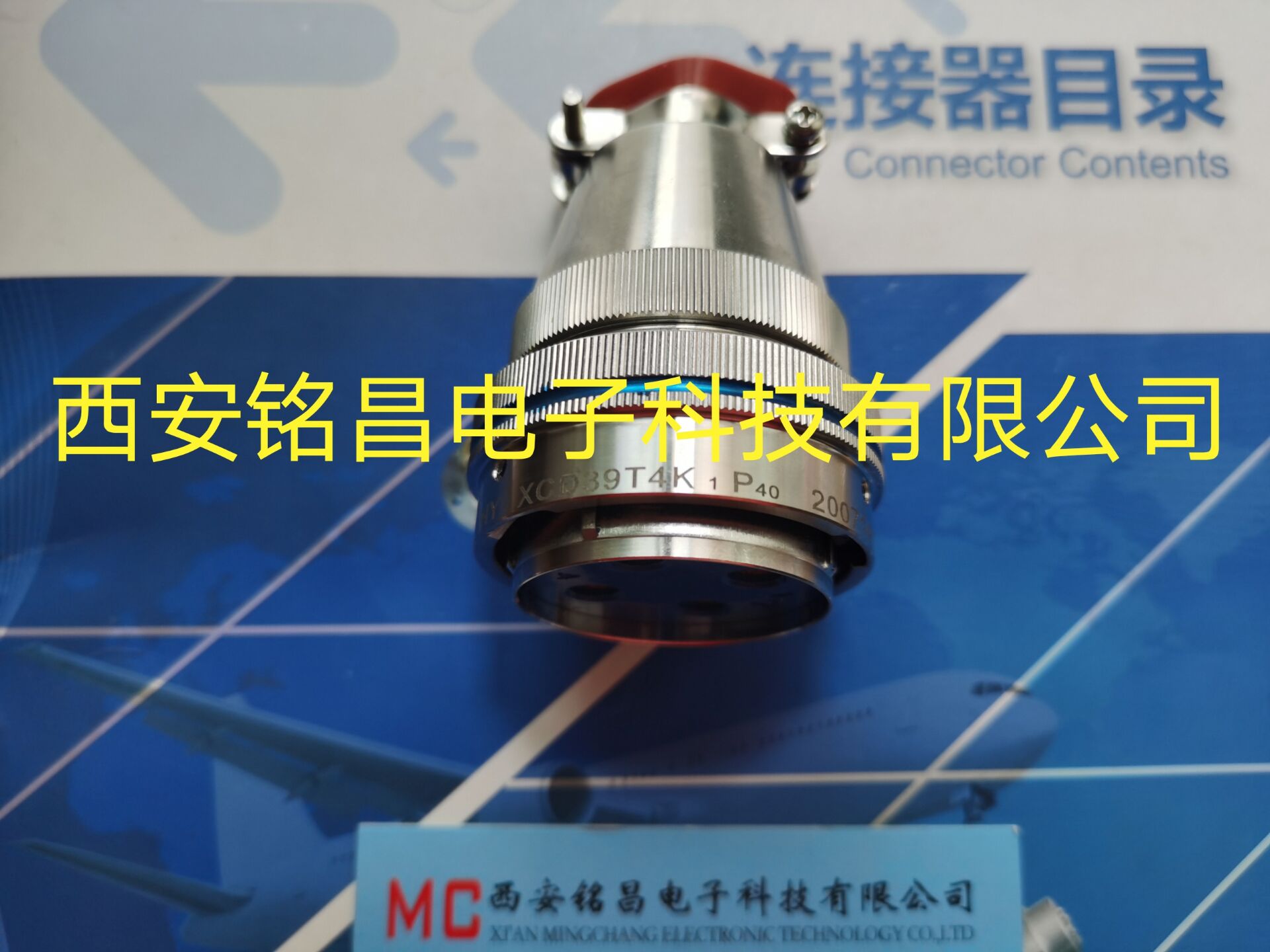 MC西安铭昌销售XCD36T4K1P40圆形连接器-厂家直销