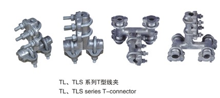 TL-11 T型线夹(带U型螺栓TLL)