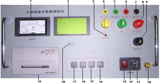 HYZC-20直流电阻测试仪操作手册