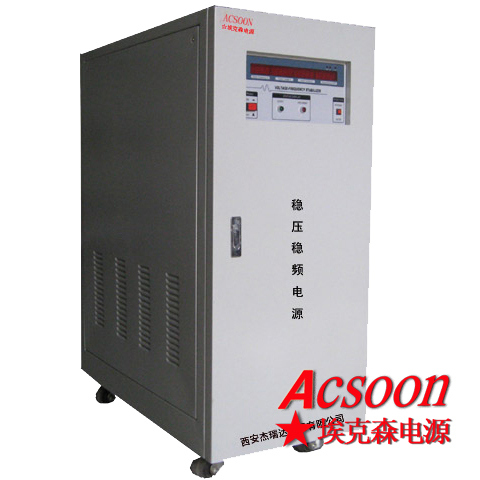 AF50高精度稳压稳频电源