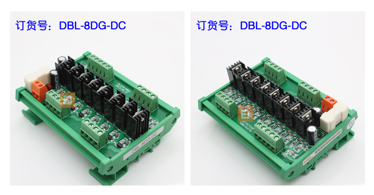 DBL-8GG-24DC PLC直流放大板晶体管无触点继电器