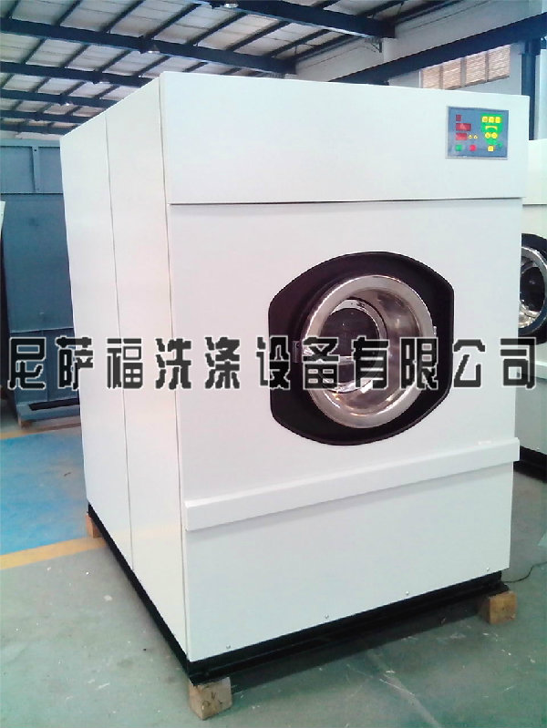 20公斤/50KG医院工业洗衣机，70kg饭店工业洗衣机
