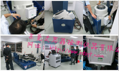 广州xyz三轴方向振动台产品更是畅销全国 es/26