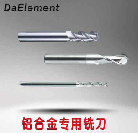 DaElement铝合金专用铣刀