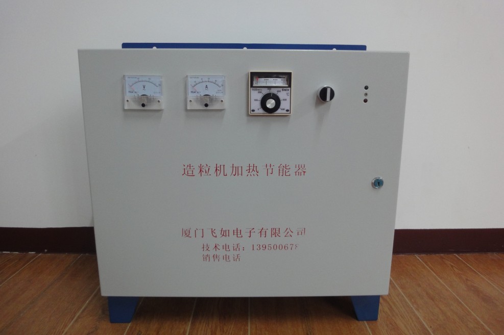 50kw工业节能器电磁加热器