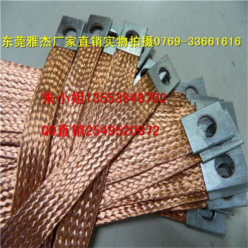 广州变压器铜软连接