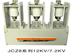 JCZ8系列12kv7.2kv投切电容器无功补偿专用高压真空