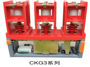 CKG3系列12kv7.2kv高压电控专用真空接触器