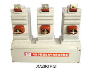 JCZ8GF型固封极柱高原型高压真空接触器