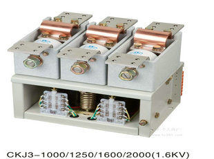 CKJ3系列1000A-2000A大电流高压真空接触器