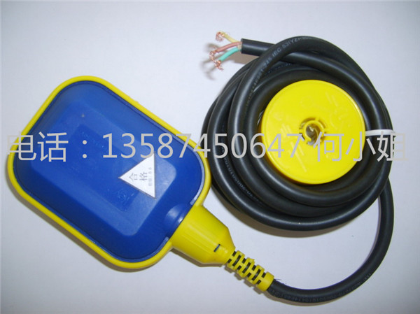 供应上海人民电缆式浮球液位控制器/浮球开关 自动水位控制器 3米