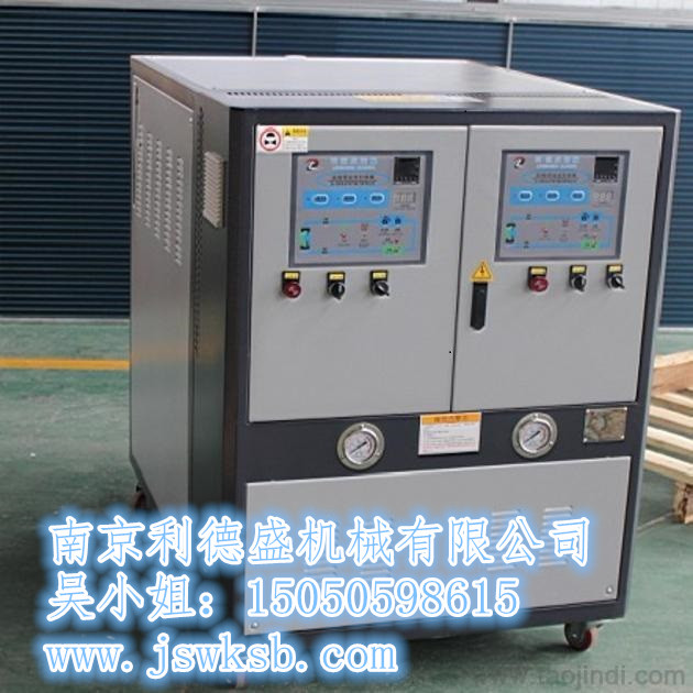 模温机/急冷机热化工反应釜模温机/油温度控制机