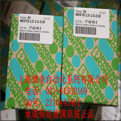 MDSTB 2,5/ 2-G-5,08-1762062 菲尼克斯插座-上海增奎特价促销021-61