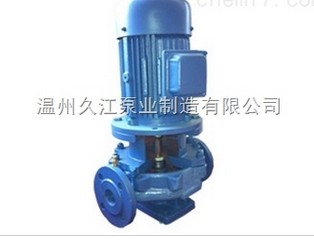 GRG型 立式高温 管道泵