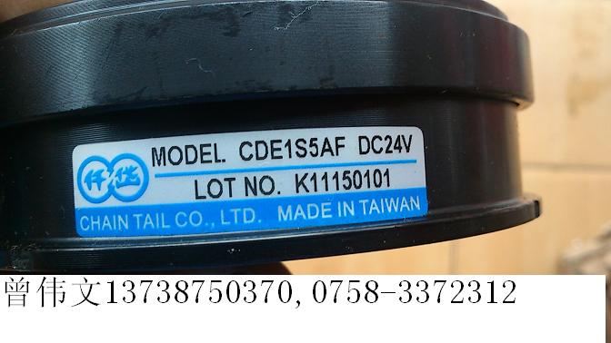 台湾仟岱电磁离合器CDE1S5AB特价批发
