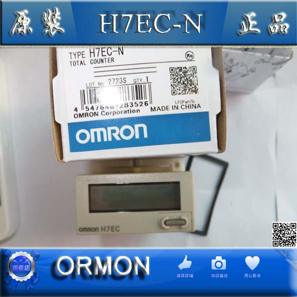 原装全新正品欧姆龙OMRON计数器H7EC-N欧姆龙正宗