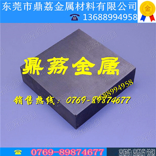 台湾春保高耐磨钨钢板G1_D2硬质合金钨钢G3板材批发价格