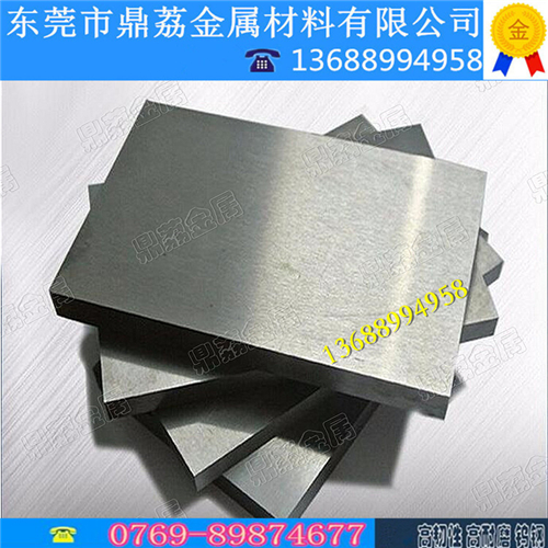 高硬度高韧性进口台湾春保KD05钨钢板价格批发