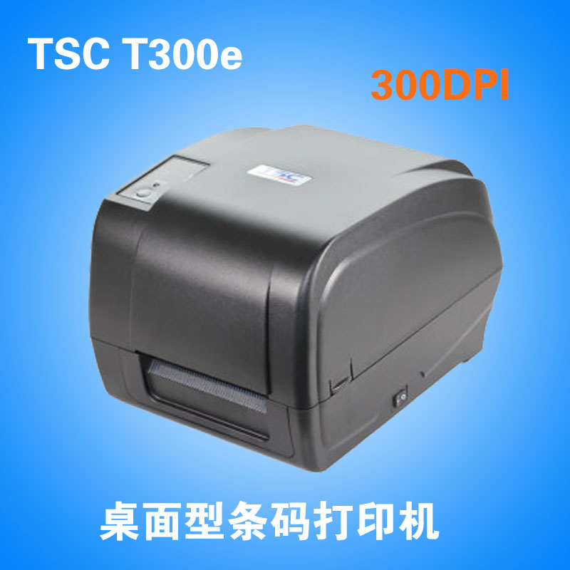 台湾半岛 TSC T-300e桌面型条码打印机 300点高清打印