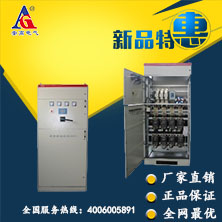 青岛AGTBB系列低压补偿装置生产厂家