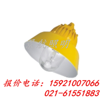 供应景航照明BPC8700-J400W防爆平台灯,上海厂家直销，质量保证