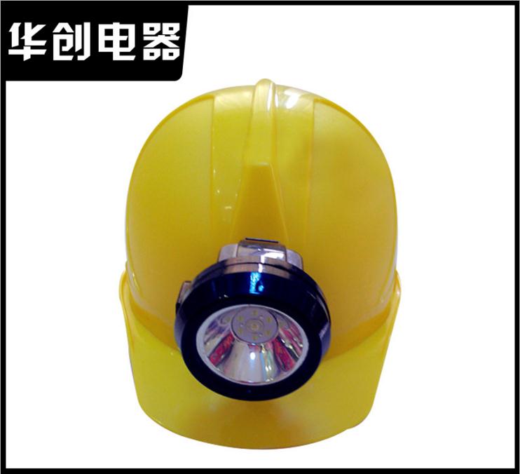 华创供应KL2.5 KL3强光LED防爆头灯打猎灯
