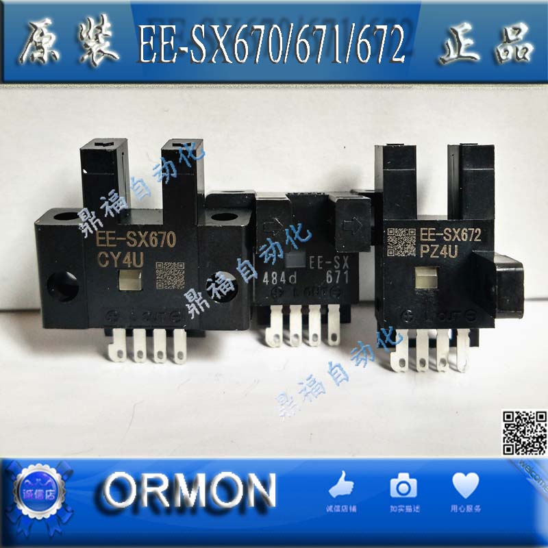 正品欧姆龙OMRON光电开关EE-SX871A广州凯纪达