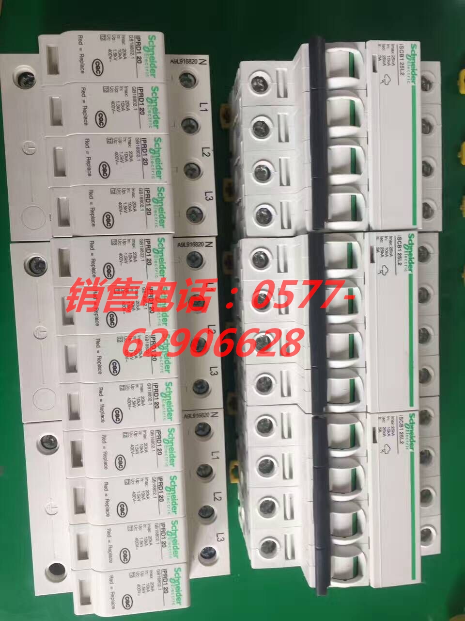 明光LGS-40-1P-275三相交流电源防雷器北京总代理