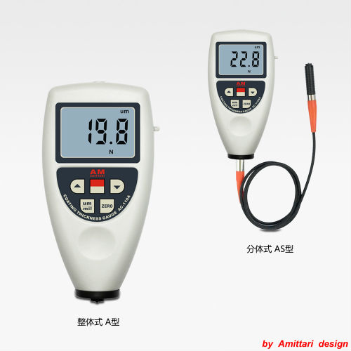 AC-110A/AS标准型涂层测厚仪 广州安妙仪器有限公司