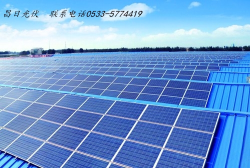 淄博工商业分布式太阳能光伏发电