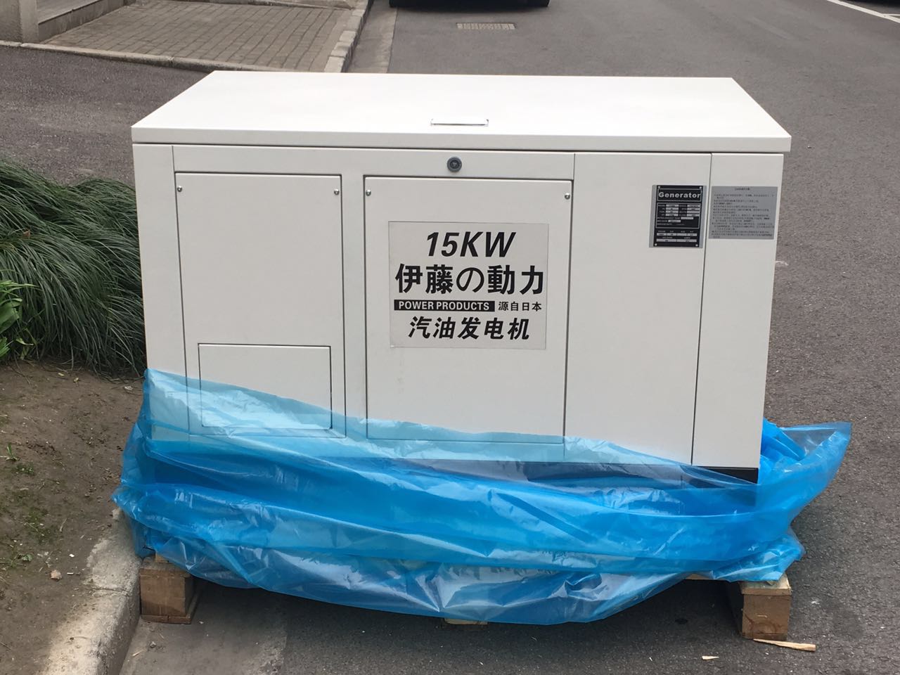 伊藤15KW四缸水冷汽油发电机