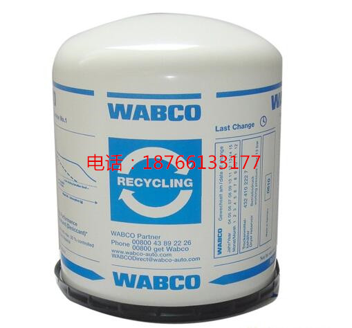 WABCO空气干燥罐4324102227