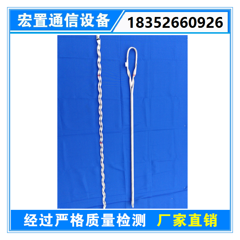 PCJ-60-13.2HOPGW光缆悬垂串  宏置热销供应