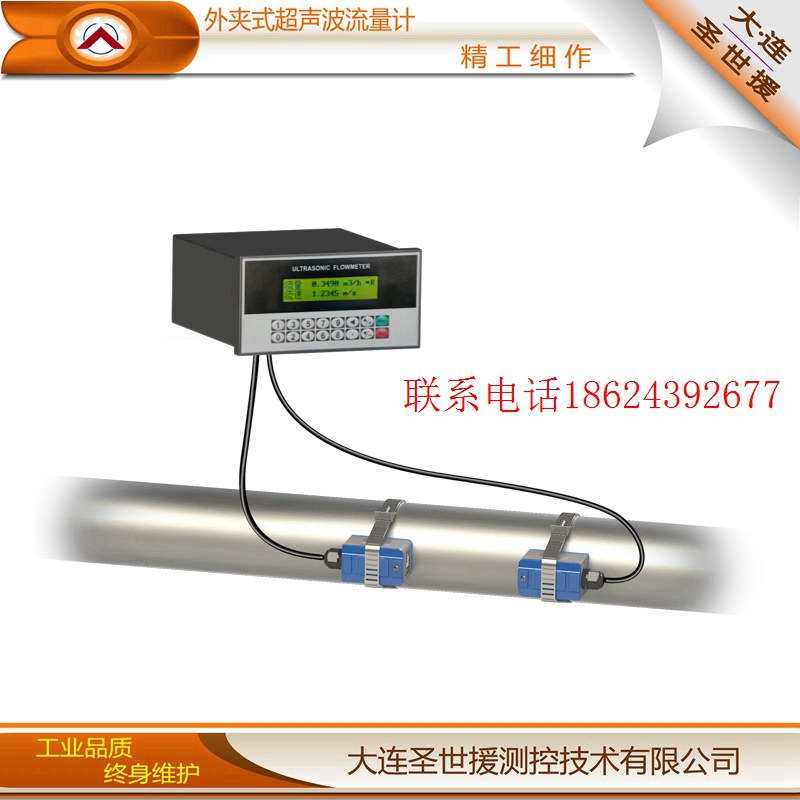 武汉外夹式无线超声波流量计TUF-2000欢迎来电询价SSY