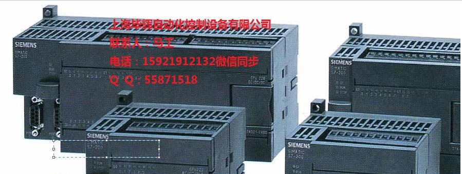 北京高价回收西门子控制器