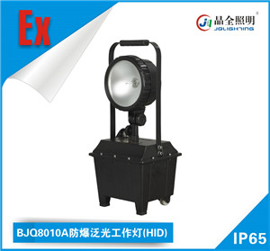 防爆泛光工作灯BJQ8010A适用于户外施工照明公司