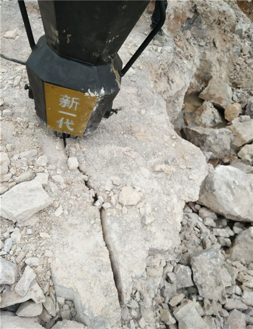 镁石挖机劈裂机高效开采岩石