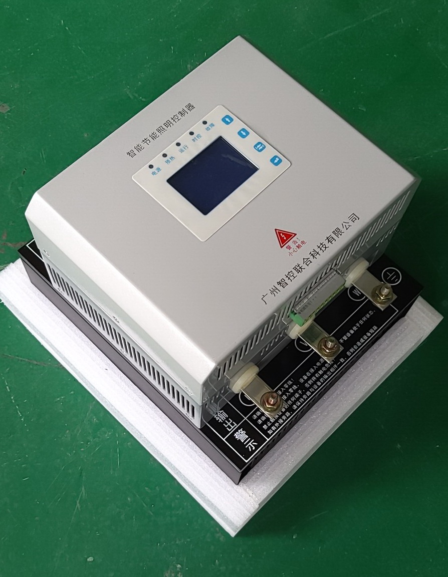 AIX-2C-160智能节能照明控制器 广州智控联合公司