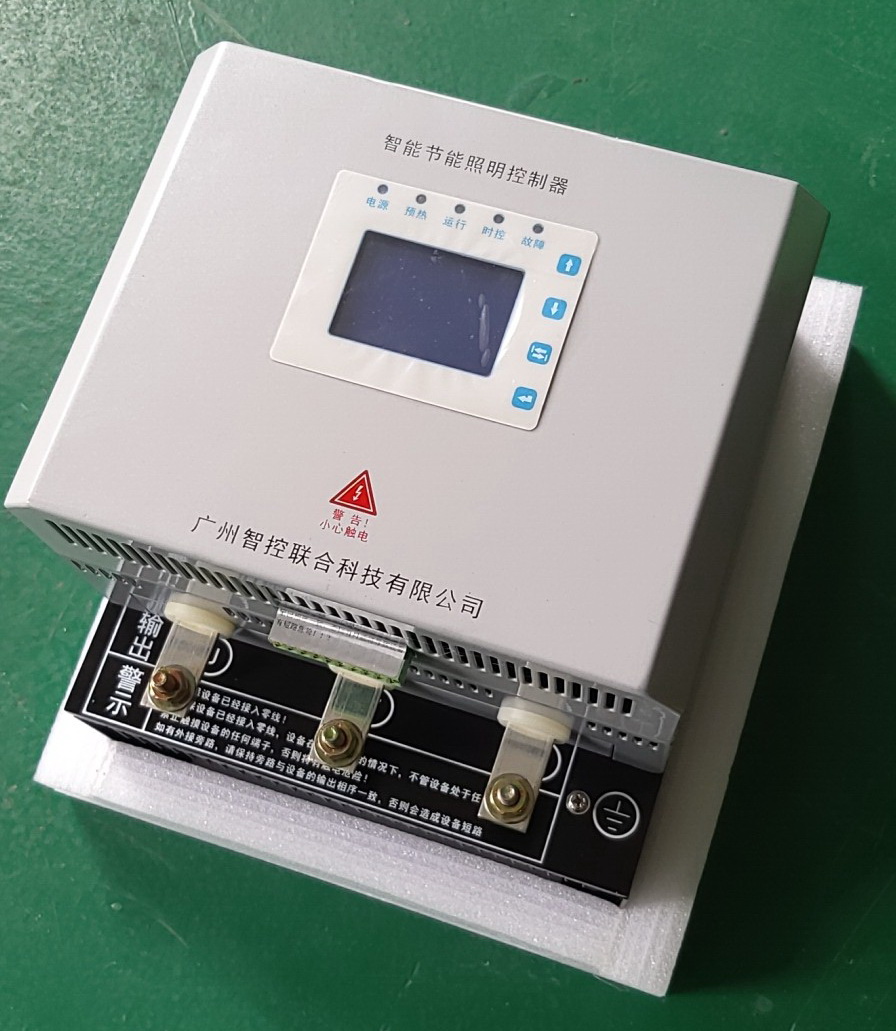 AIX-2C-200智能节能照明控制器 广州智控联合公司