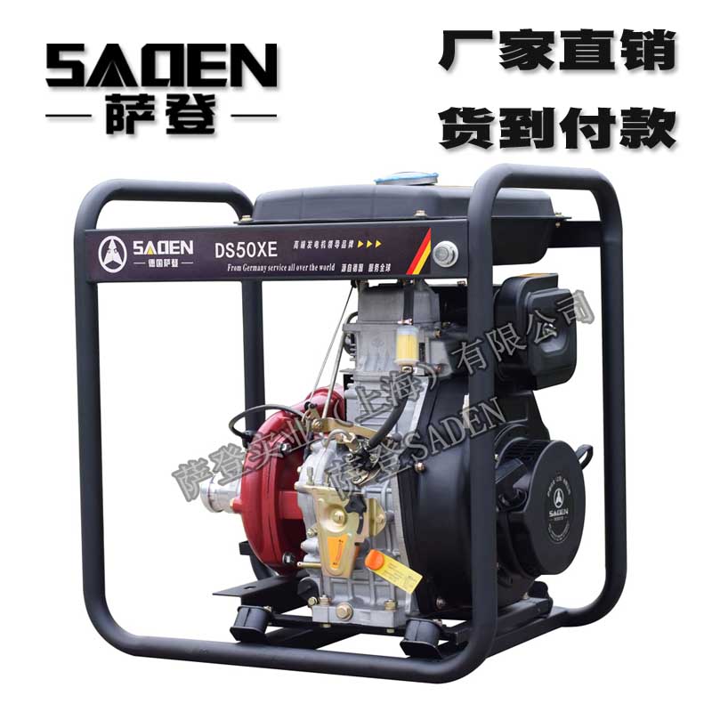 萨登2寸柴油自吸泵2寸便携式柴油自吸泵